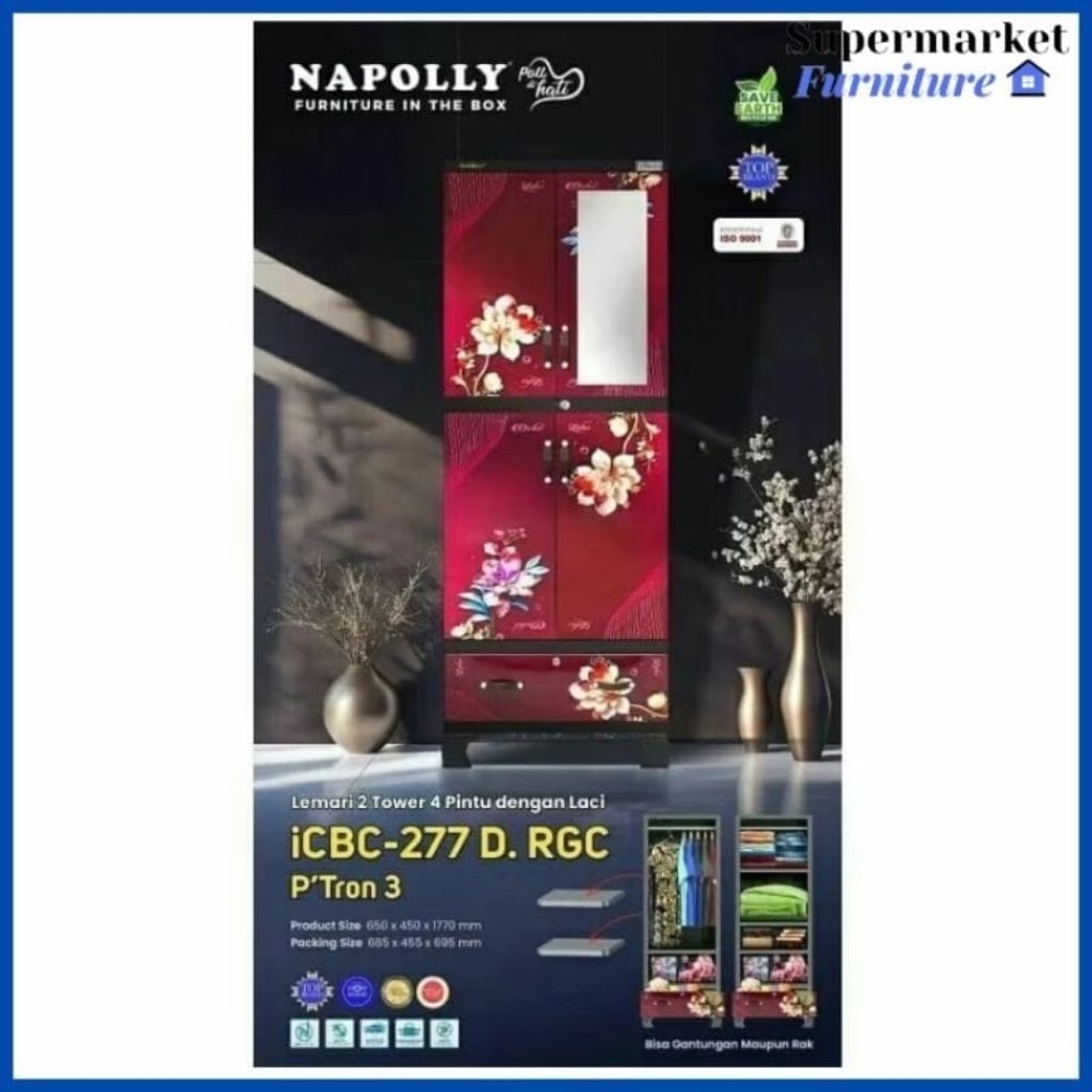 Jual LEMARI PLASTIK NAPOLLY BCBC MU 48 WOOD / BCBC 5.2C 4MU WOOD ...