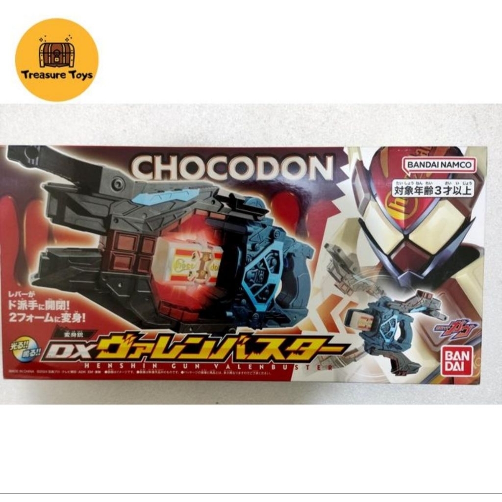 Jual dx valen buster kamen rider gavv valenbuster | Shopee Indonesia