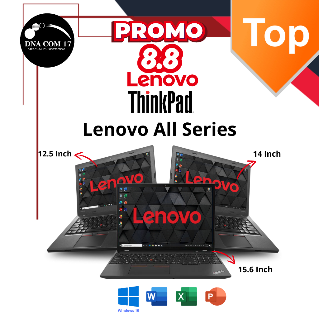 取引中】 250GB 4GB lenovo ThinkPad 15インチ Windows10