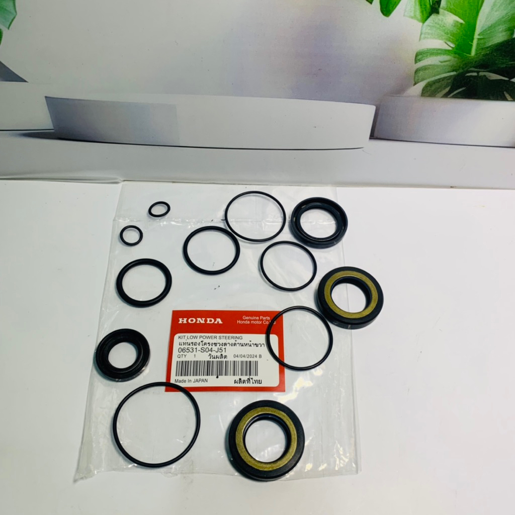 Jual Seal Rack Steer Power Stering + Pinion Set Honda 06531-S04-J51 ...