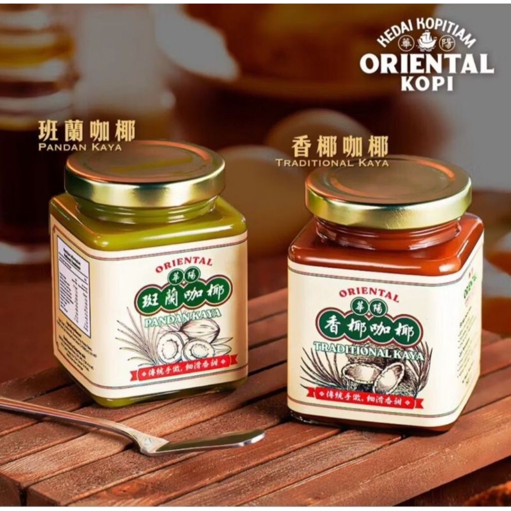 Jual Oriental Selai Pandan Kaya Traditional Srikaya Malaysia Coconut ...