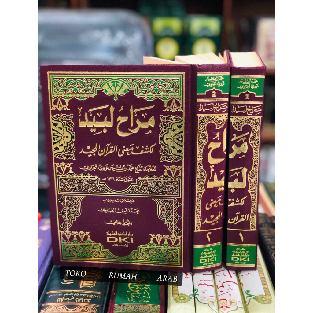 Jual KITAB Tafsir Maroh Labid 2 Jilid Kertas Kuning | TAFSIR MUROH ...