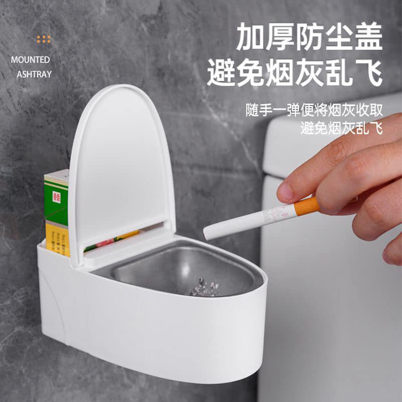 Jual BT5852 Asbak Rokok Tempel Dinding Unik / Tempat Rokok Kloset ...