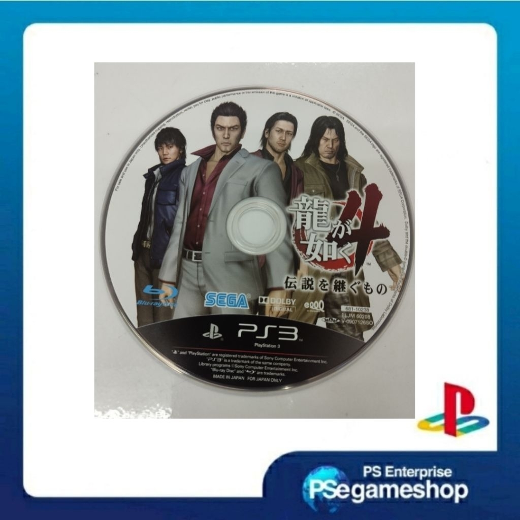 RYU GA GOTOKU 4 IV PLAYSTATION 3 PS3 JAPAN IMPORT NEW
