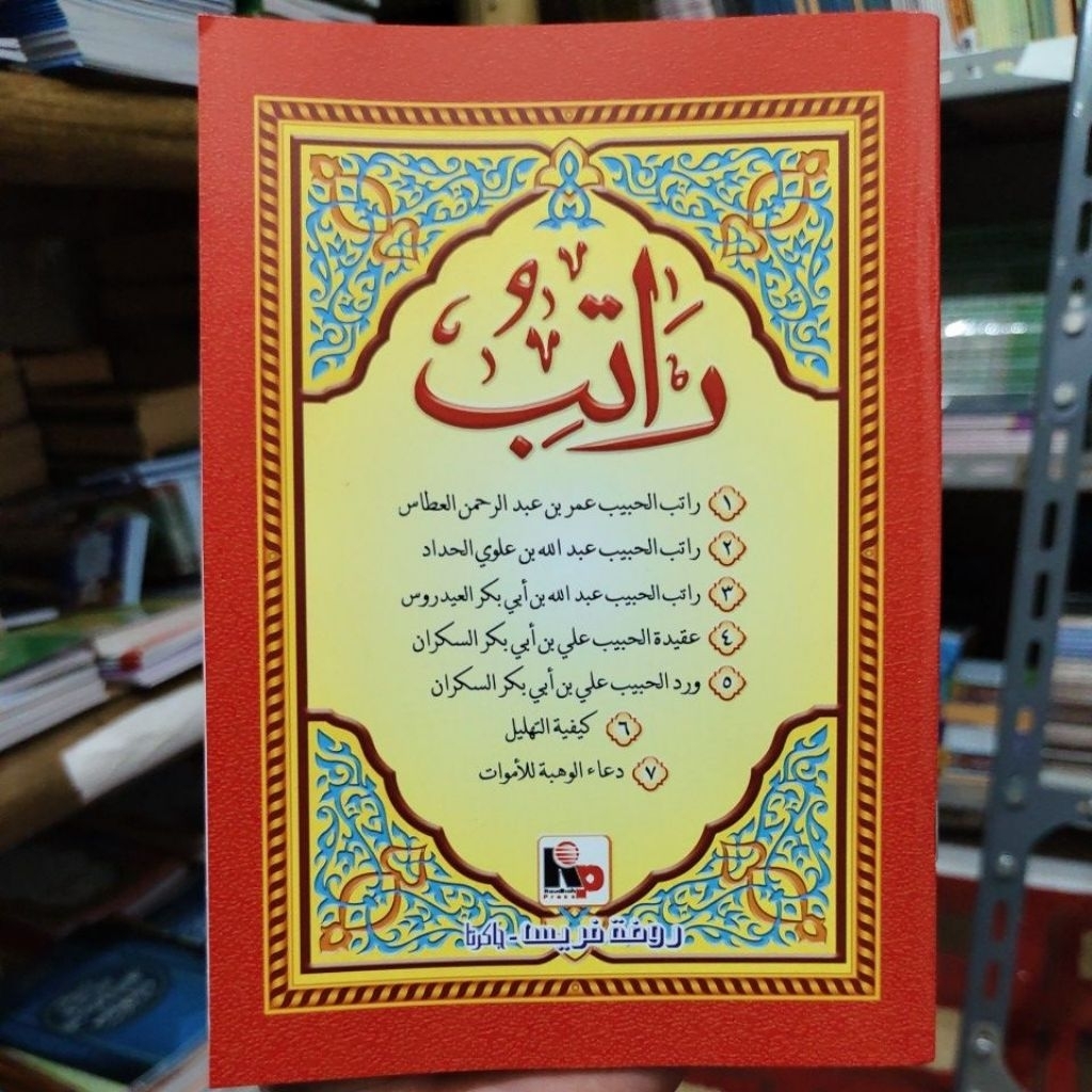 Jual BUKU RATIB BUKU ROTIB KERTAS HVS ratib | Shopee Indonesia