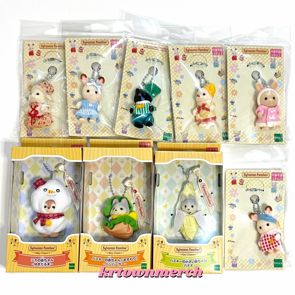 Sylvanian Families Sheep Baby Apple Keychain main image 1