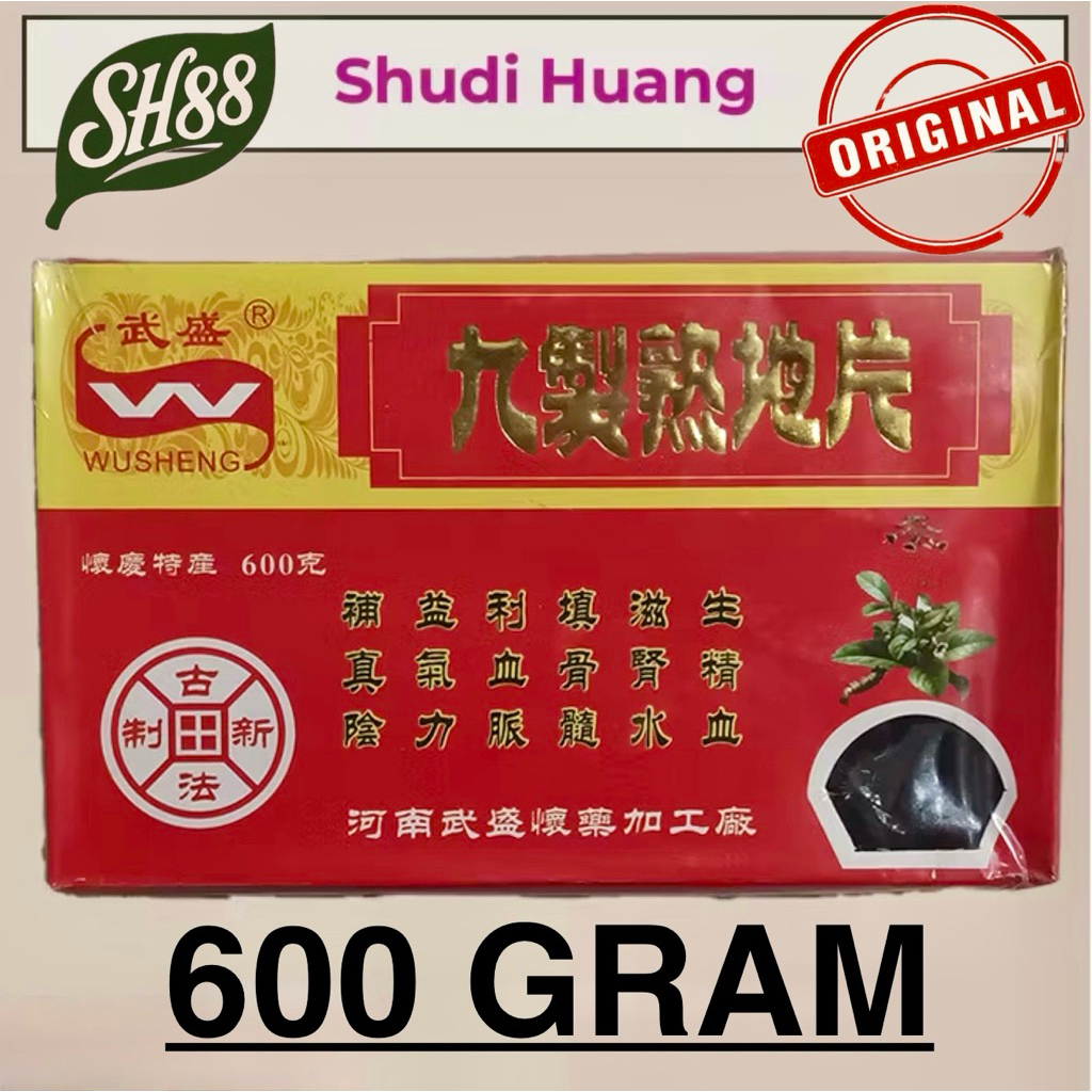 Herbal Shu Di Pian Sek ti Siok di Siok te 600gram SIOKTI SHUDI  SUKTI SHUKTI Bahan Hitam Liang teh