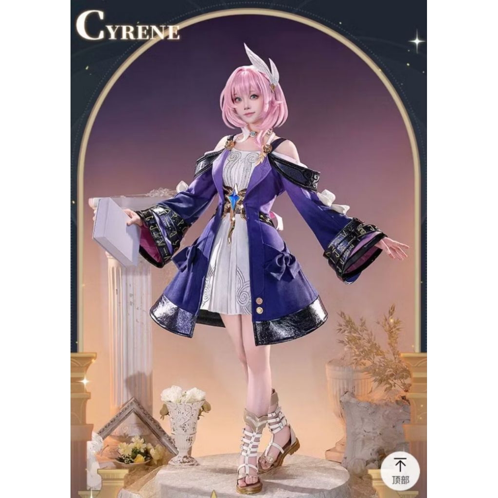 Jual cyrene request | Shopee Indonesia