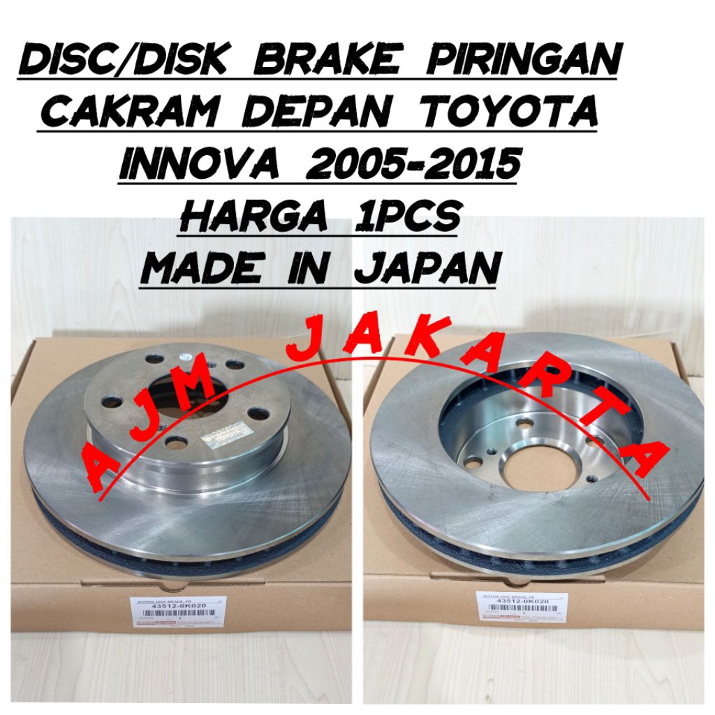 Jual Disc disk brake piringan cakram rem depan Toyota innova 2004-2015 ...