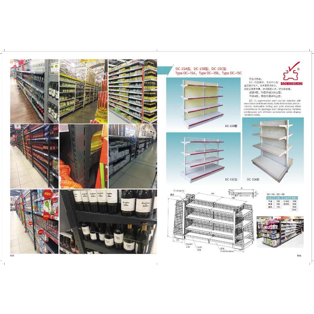Jual RAK SUPERMARKET DS-15A DOUBLE TINGGI 1,5M BEBAN 30KG PERLEVEL RAK ...
