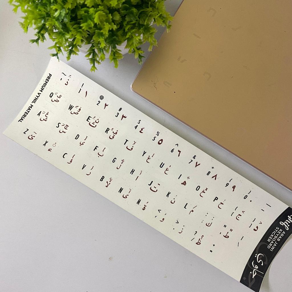 Jual Sticker MURAH Keyboard Jawi Pegon Arabic Salju PC Komputer Laptop ...