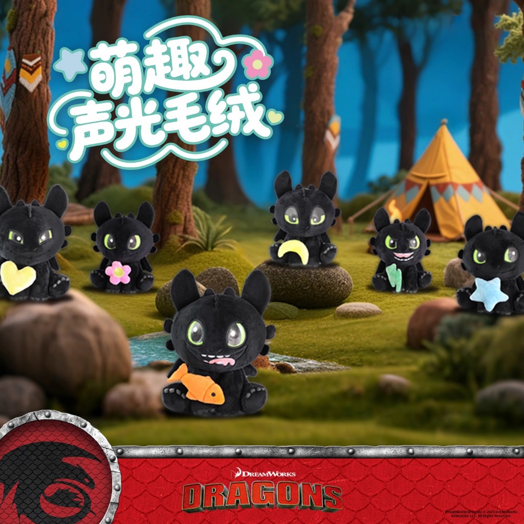 Jual GACHA/BLIND BOX BONEKA TOOTHLESS HOW TO TRAIN YOUR DRAGON | Shopee ...