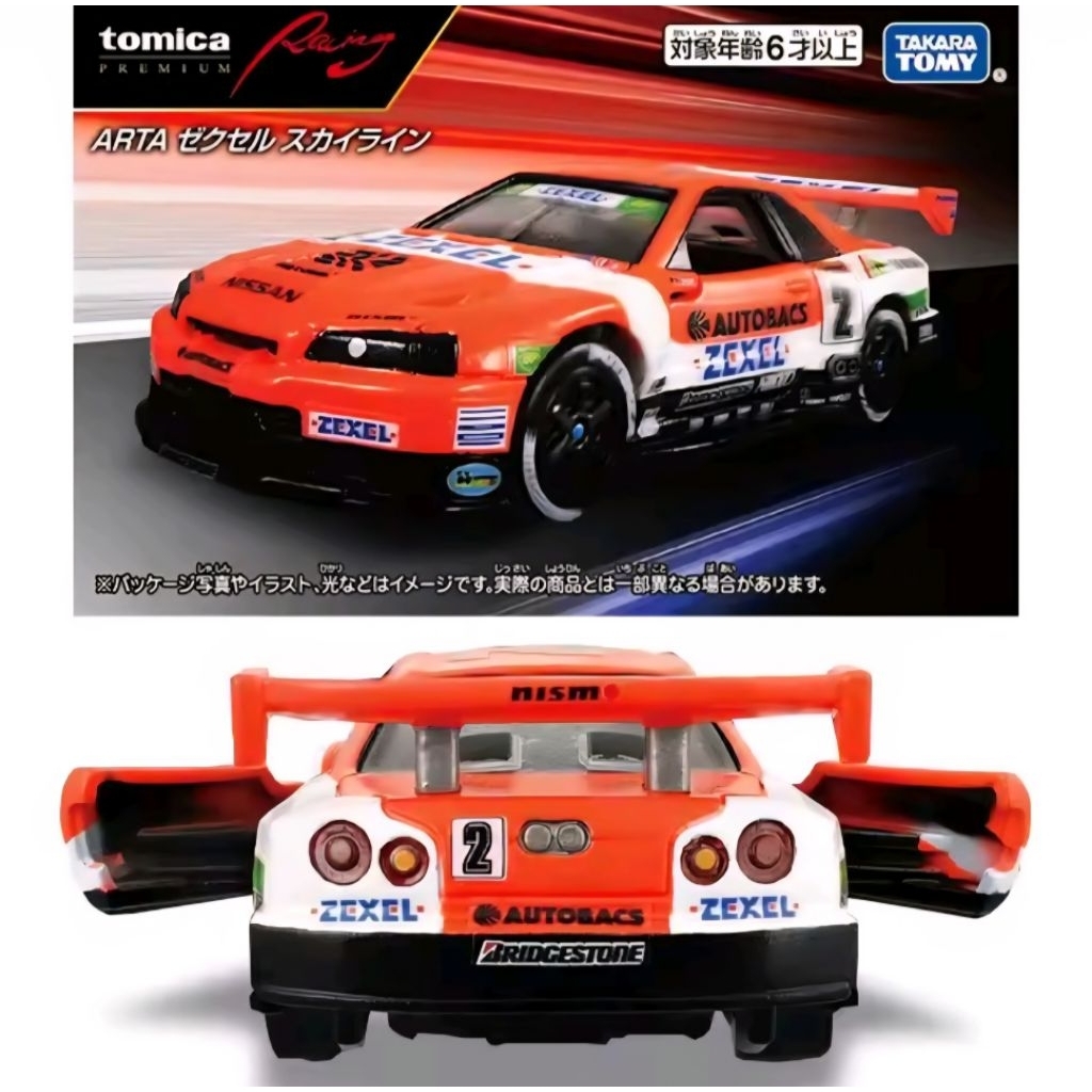 Jual Tomica Premium Racing Nissan Skyline GTR R34 JGTC Red Bull Racing ...
