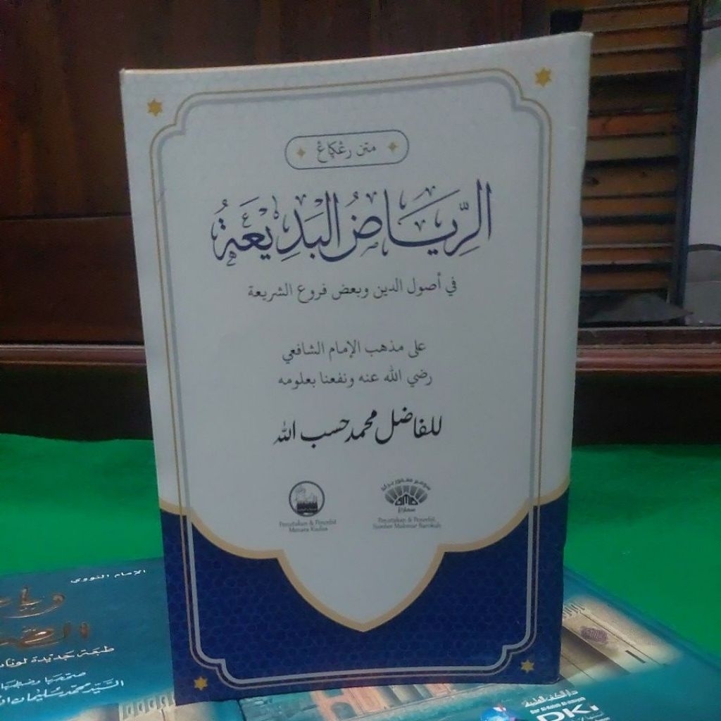 Jual ( OBRAL MURAH & BERKUALITAS) MATAN RIYADUL BADIAH RIYADUL BADIAH ...