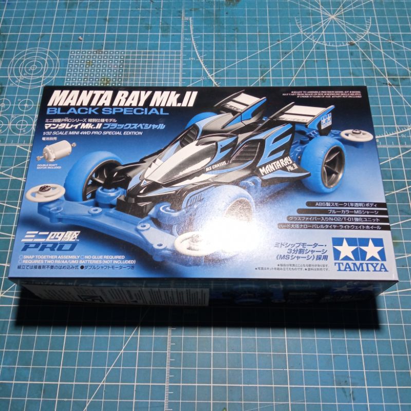 Tamiya QD Manta Ray - Kit Ou Modèle ? - Neuf