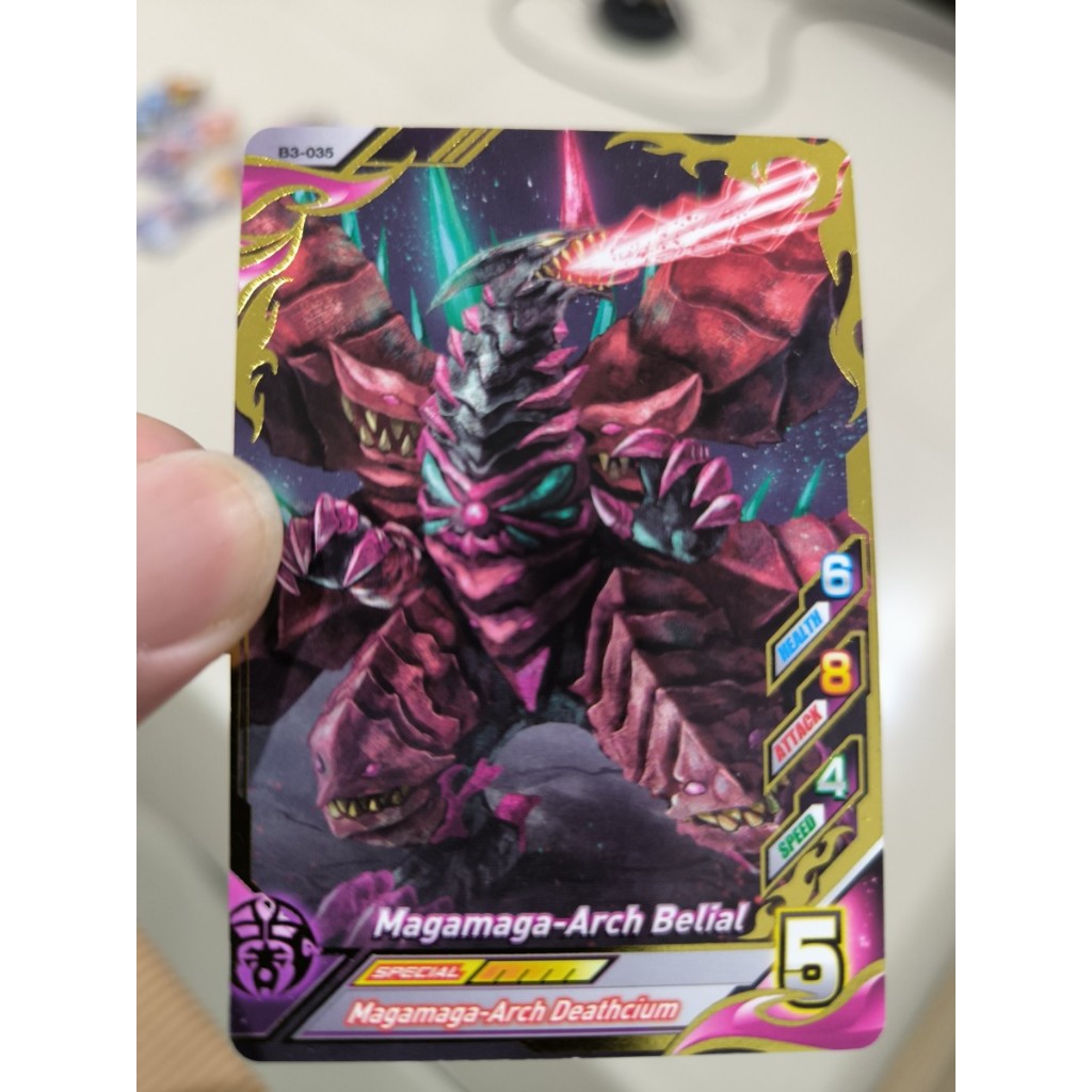 Jual Kartu Ultraman Fusion Fight R Card | Shopee Indonesia