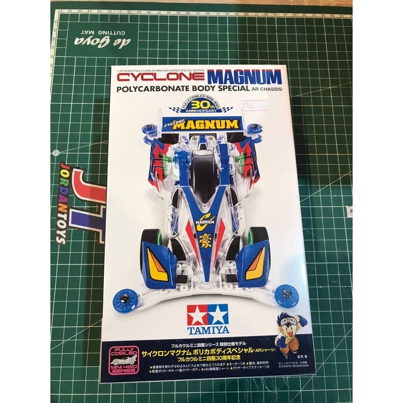 Jual 95676 Cyclone Magnum polycarbonate body spesial (Ar Chassis ...