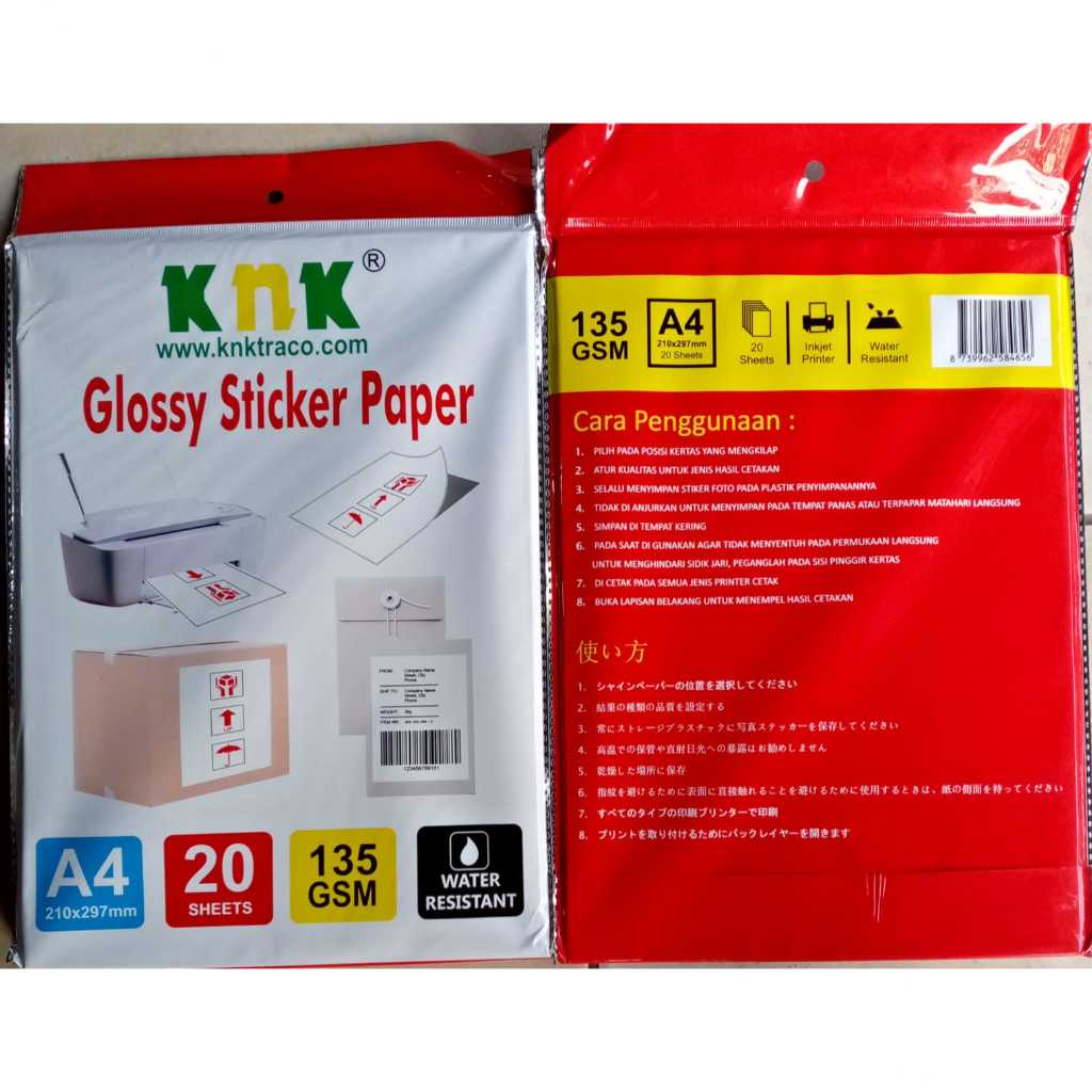 Jual GLOSSY STICKER PAPER / KERTAS STICKER A4 135GSM | Shopee Indonesia