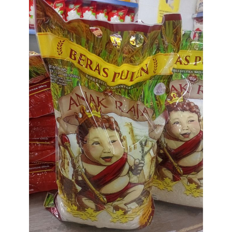Jual BERAS ANAK RAJA | Shopee Indonesia