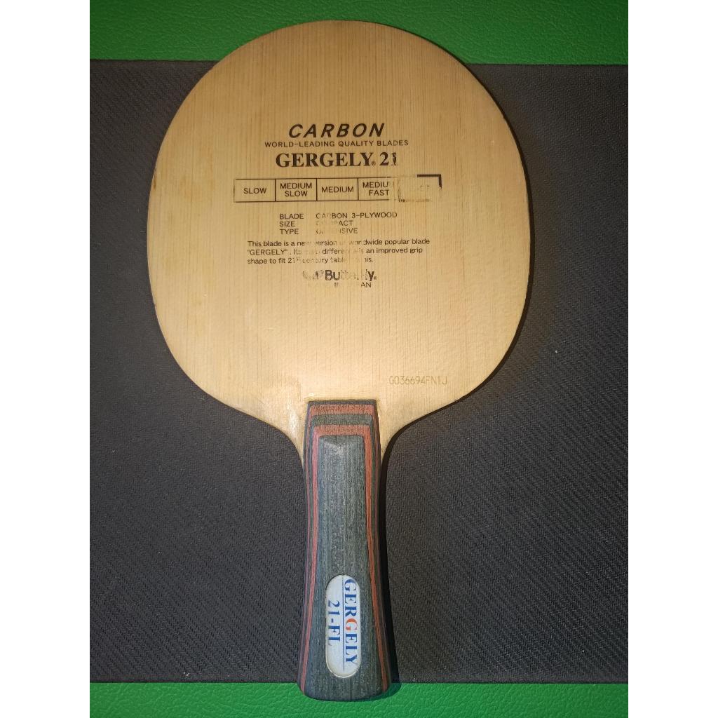 Jual Blade Butterfly Gergely 21 Carbon | Shopee Indonesia
