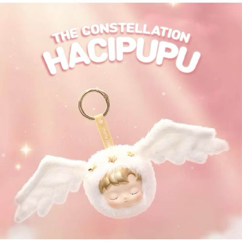 Jual READY HACIPUPU SECRET CONSTELLATION | Shopee Indonesia