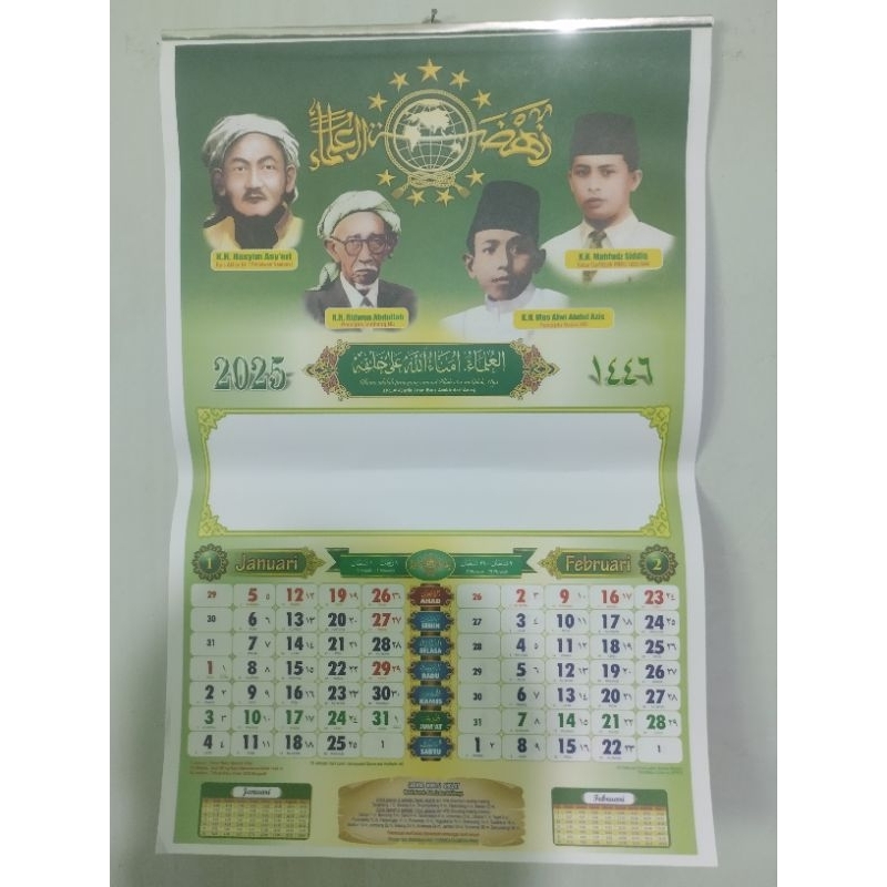 Jual Kalender NU Tahun 2026 Shopee Indonesia