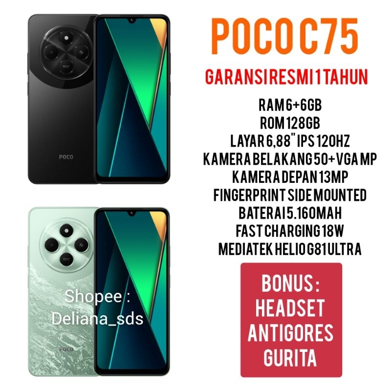 POCO C75 グリーン 6GB RAM 128GB ROM新品未開封未使用(POCO POCO C75 グリーン 6GB RAM 128GB ROM新品未開封未使用(POCO
