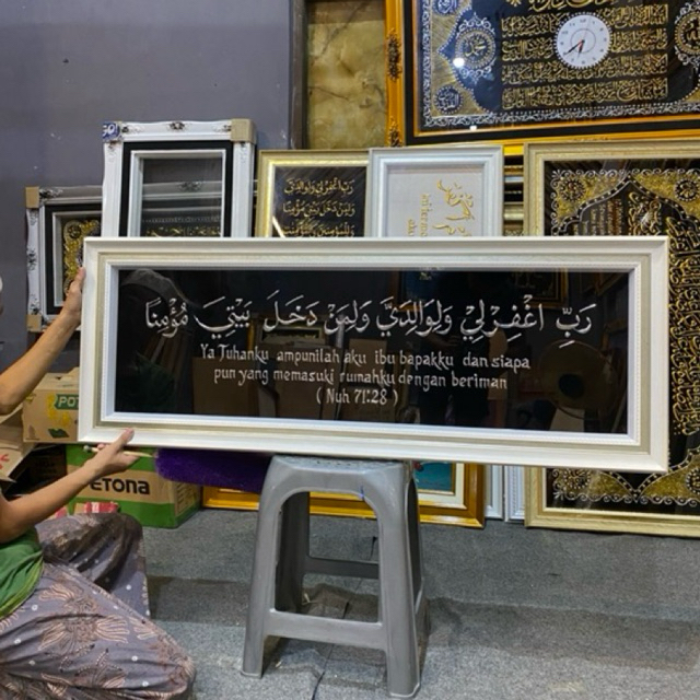 Jual Surat Nuh 28 Kaligrafi Dinding Minimalis Frame | Shopee Indonesia