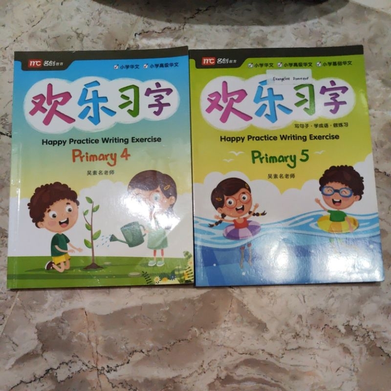 Jual Buku Happy Practice Writing Exercise, Primary 4, 5, Kelas 4, 5, IV ...