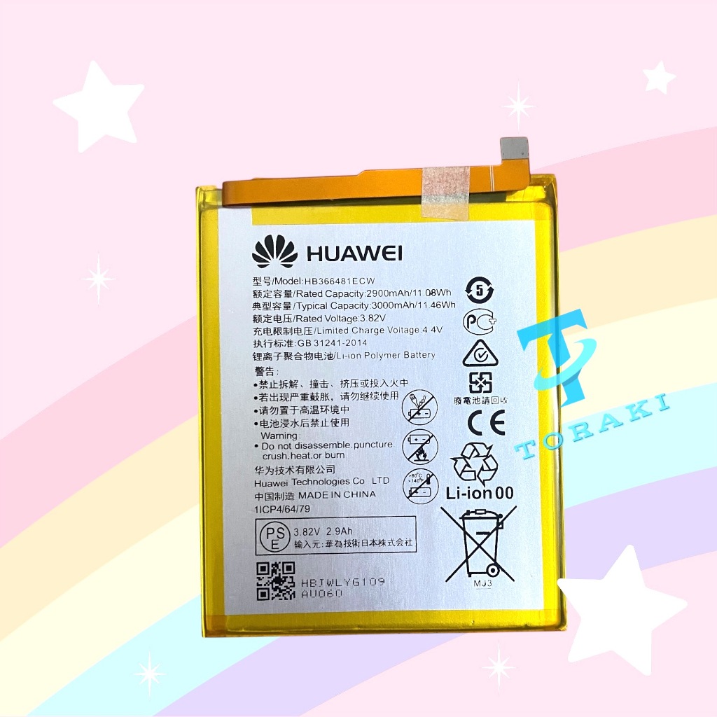 Jual Honor 9 LITE / LLD-L21 / LLD L21 - Baterai Batre Batere Batrai ...