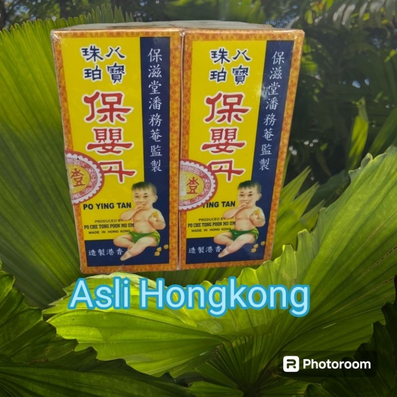 Jual PO YING TAN gambar BAYI | Shopee Indonesia