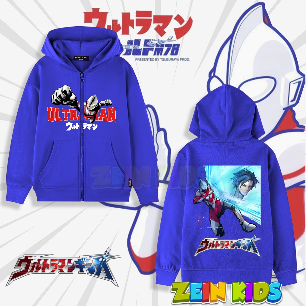 Jual Hoodie Anak Ultraman / Jaket Ultramen Anak | Shopee Indonesia