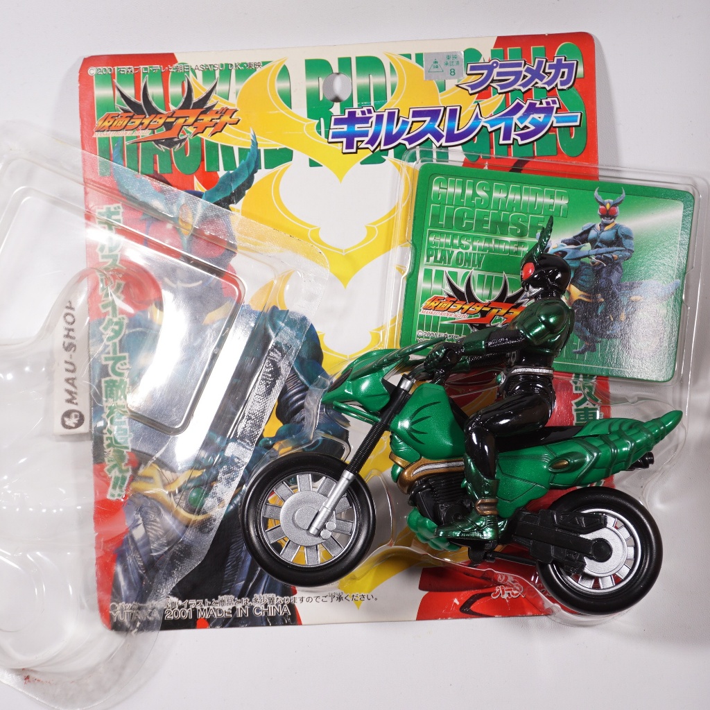 Jual Kamen Rider Gills & Gills Raider - Masked Agito Rider figure ...