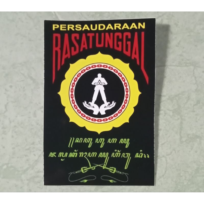 Jual Sticker Persaudaraan Rasa Tunggal | PRT | tiga biji | Shopee Indonesia