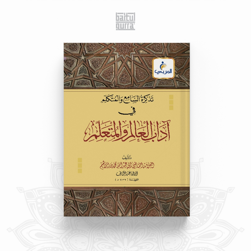 Jual Al Murobbi Kitab Tadzkirotus Sami / Tadzkiroh As Sami Wal ...
