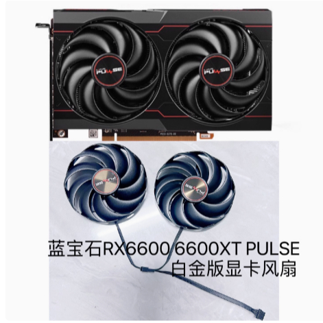 Jual KIPAS BARU SHAPPIRE PULSE RX 6600 RX 6600XT | Shopee Indonesia