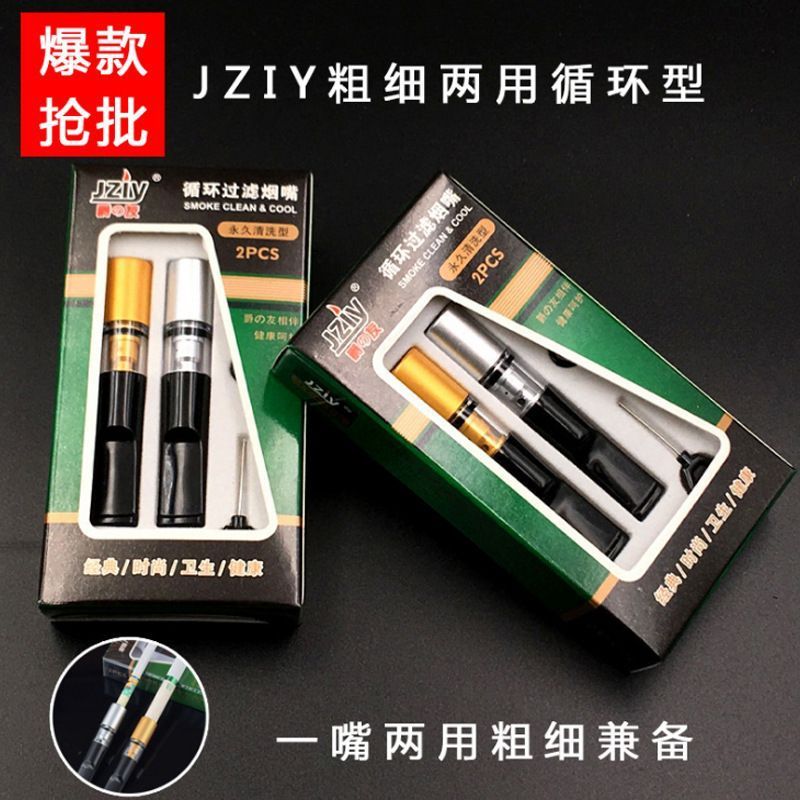 Jual Pipa Rokok Mini Semua Ukuran Once R0K0K 2In1 Once Rokok Paling ...