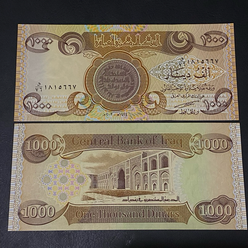Jual SA57 1000 DINARS IRAQ GRESS Shopee Indonesia