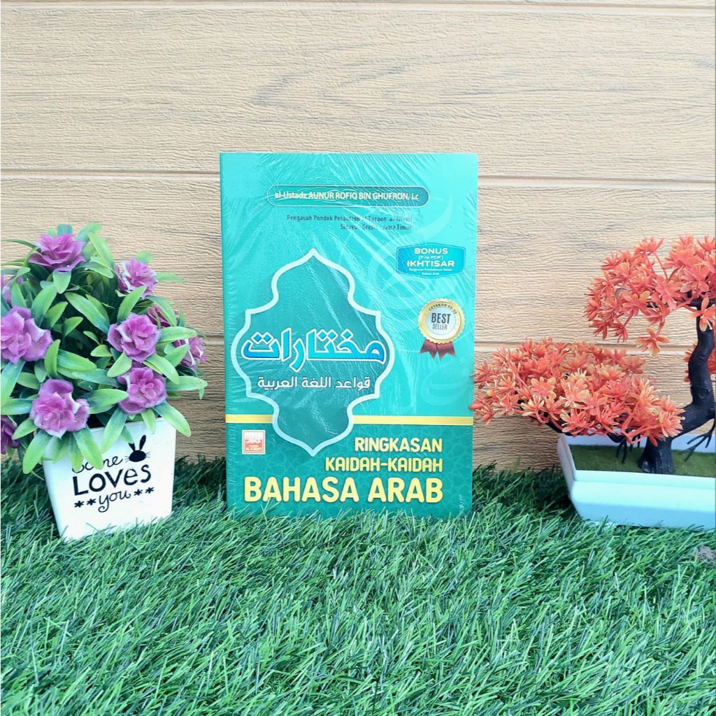 Jual Buku Mukhtarot Ringkasan Kaidah Bahasa Arab - Aunur Rofiq bin ...