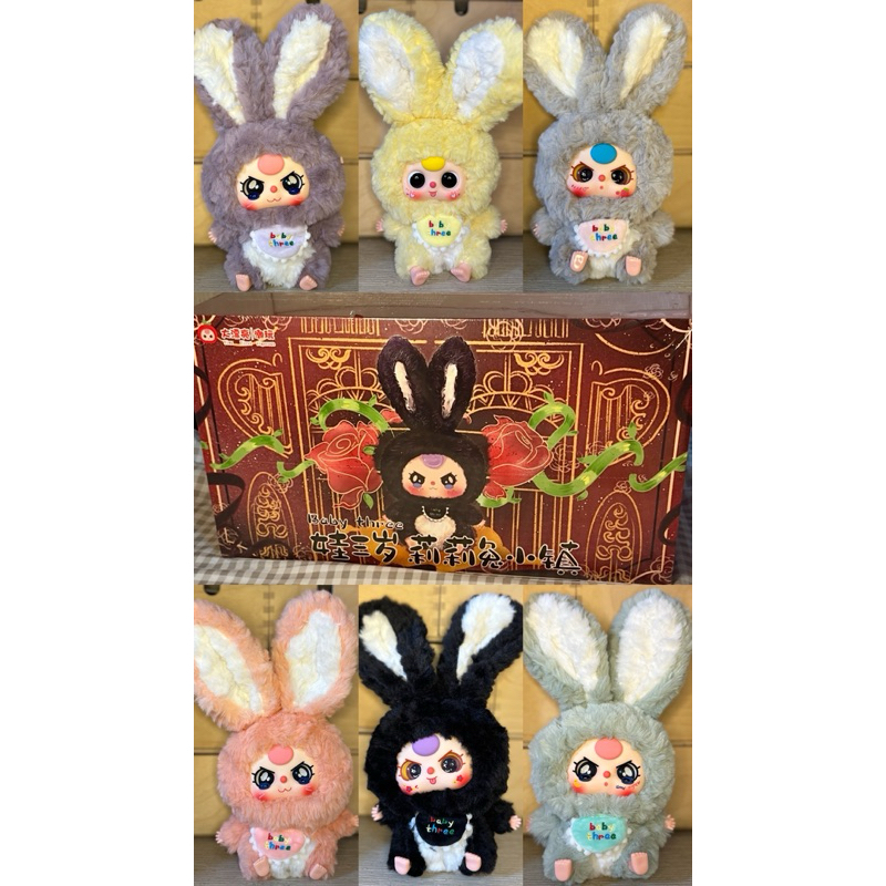 Jual [READY] BB3 BABY THREE LILY RABBIT BUNNY TOWN SERIES PLUSH TOY ...