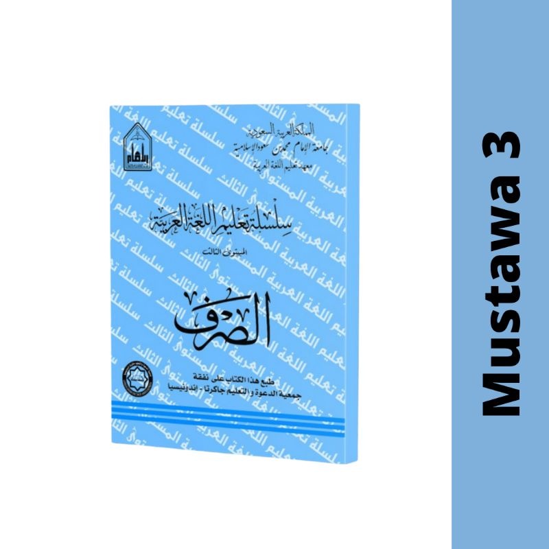 Jual Mustawa 3 - Shorof - Silsilah Talim Arobiyah | سلسلة تعليم اللغة ...