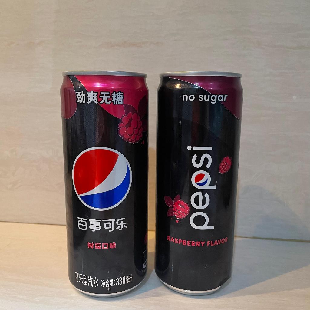 Jual PEPSI RASBERRY FLAVOUR / PEPSI CHINA / PEPSI IMPORT / PEPSI NO ...