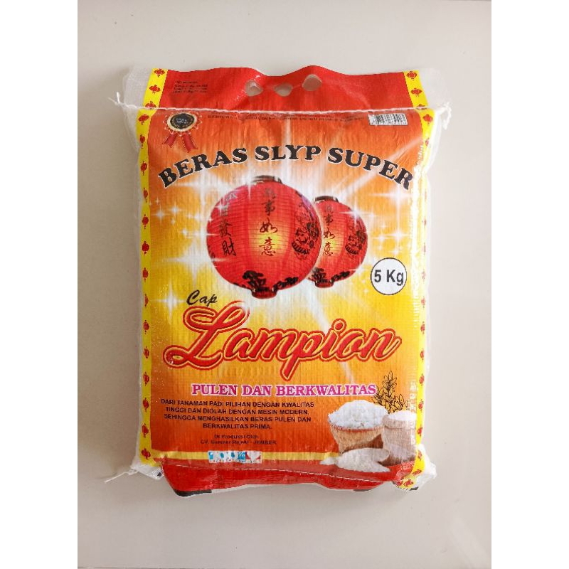 Produk BerasKu Pandan Wangi | Shopee Indonesia