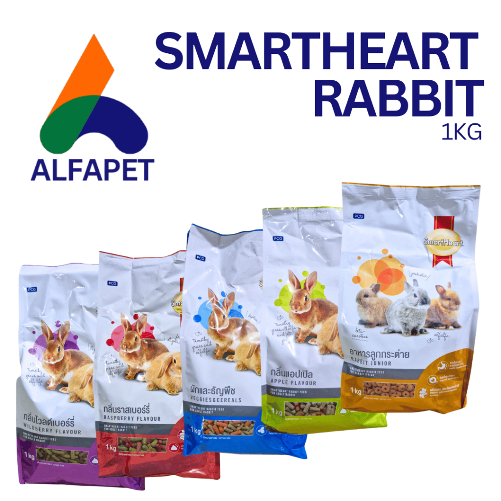 Jual Smartheart Rabbit Makanan Kelinci 1kg | Shopee Indonesia