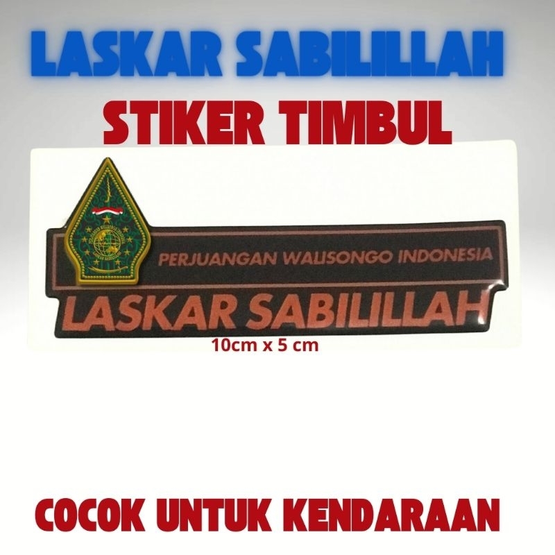 Jual STIKER TIMBUL RESIN LASKAR SABILILLAH | Shopee Indonesia