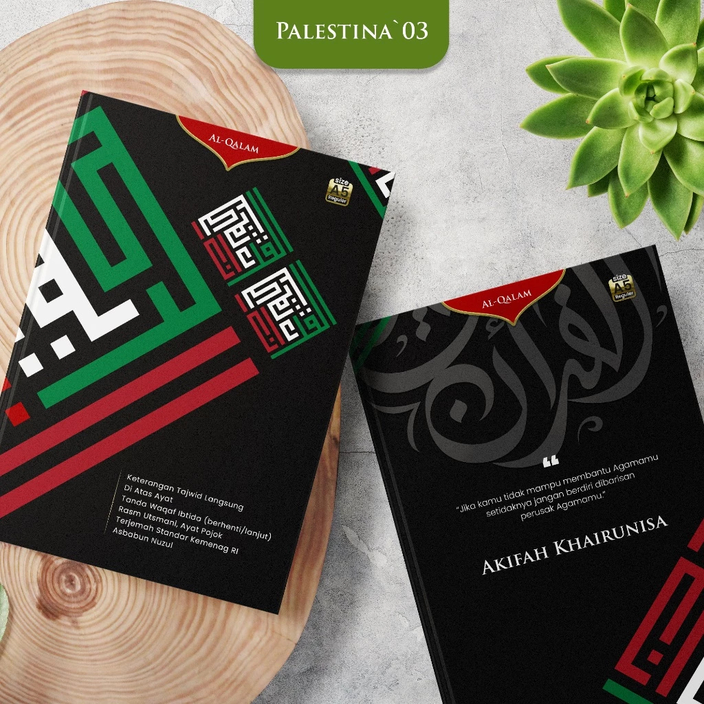 Jual PREMIUM | Al-Quran Custom Spesial Edisi PALESTINA 03 | Al-Quran At ...