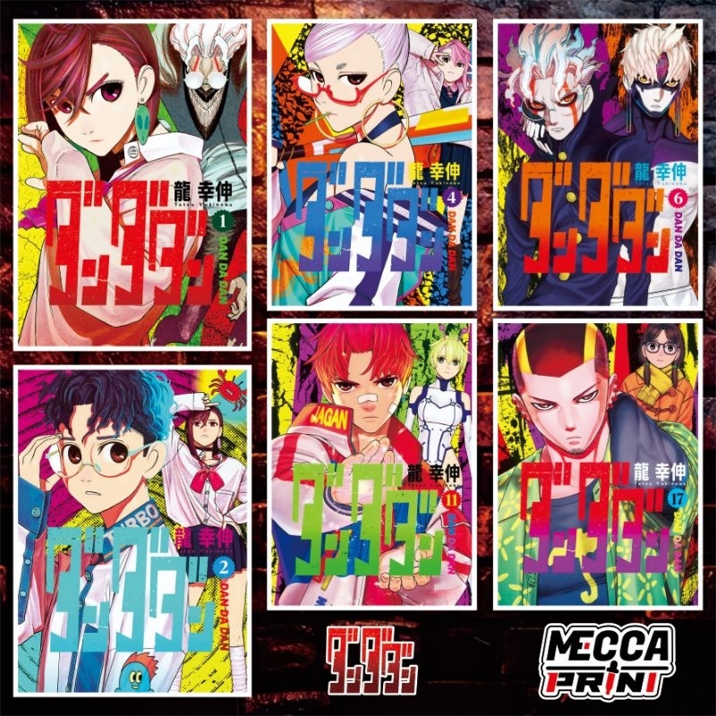 Jual Poster DANDADAN - Cover Volume Ukuran A4+ | Shopee Indonesia