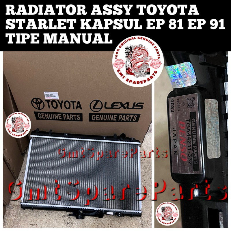 Jual RADIATOR ASSY TOYOTA STARLET KAPSUL EP91 EP81 MANUAL DENSO ...