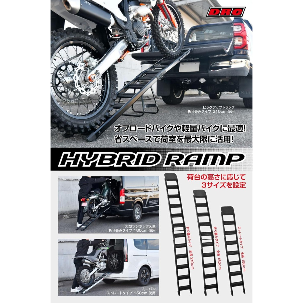 Jual Tangga DRC Hybrid Ramp Folding 180cm Red Hybrid DRC Folding Ramp ...