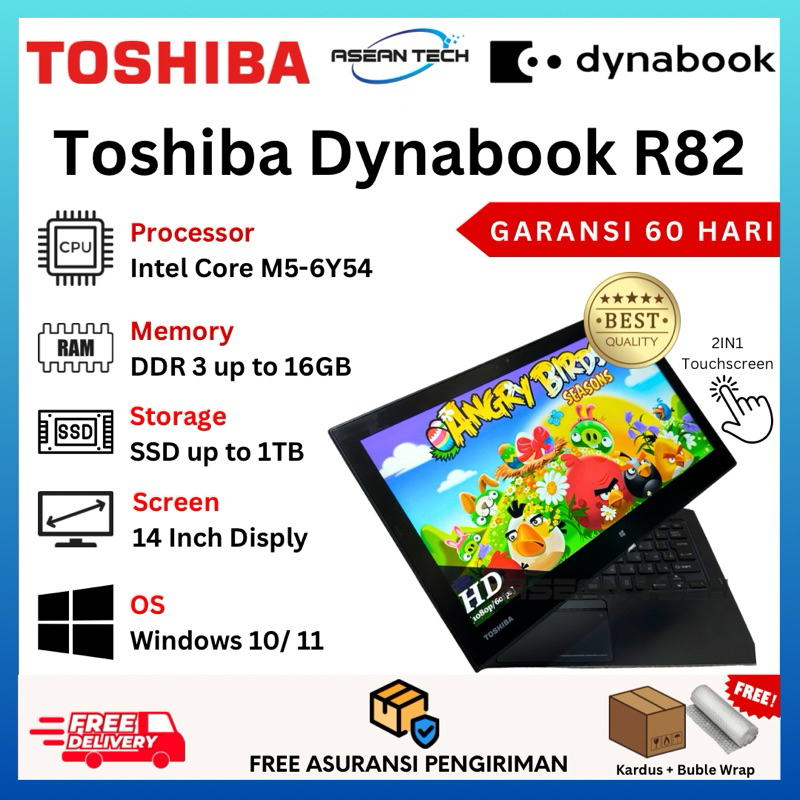 安さで勝負 タッチペン付き タブレット パソコン 12.5型 中古 東芝 R82